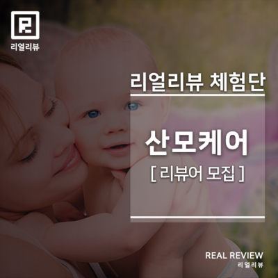 [맘스케어] 산전마사지, 임신준비 하복부온열마사지