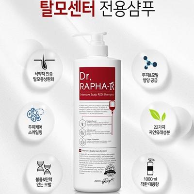 [제품] 꽃향기탈모샴푸 / 제이유패밀리