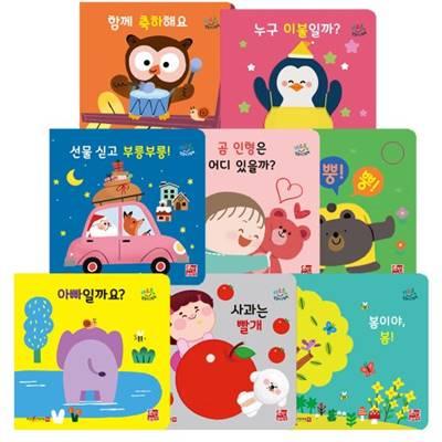 [제품] 말놀이 그림책(세이펜호환) / 훈민출판사 / 신규