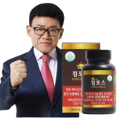 남성 활력 영양제, 킹포스(175,000원) #킹포스 #8차